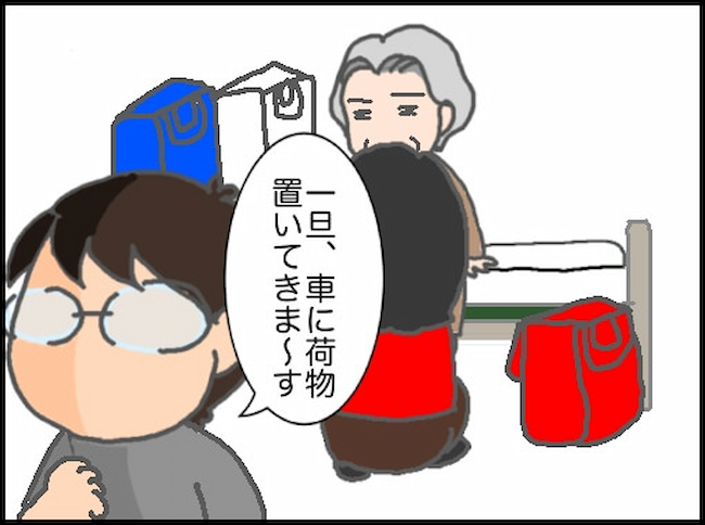 頑張り過ぎない介護／まる子