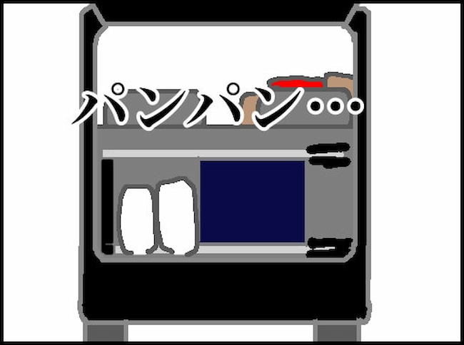 頑張り過ぎない介護／まる子