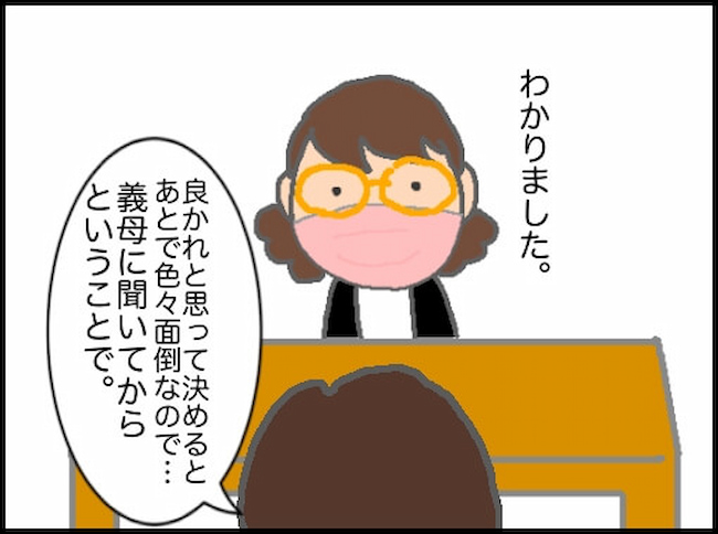頑張り過ぎない介護／まる子