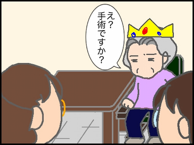 頑張り過ぎない介護／まる子