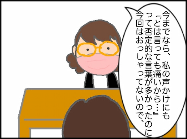 頑張り過ぎない介護／まる子
