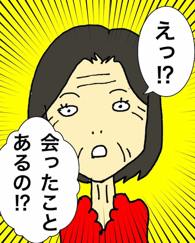 母の認知症介護日記／ワフウフ