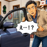 30年かけて住宅ローンを完済！翌朝、曇った車のドアを開けた私が言葉を失ったワケ【体験談】