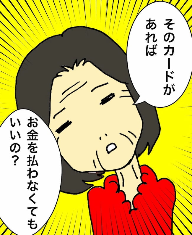 母の認知症介護日記／ワフウフ