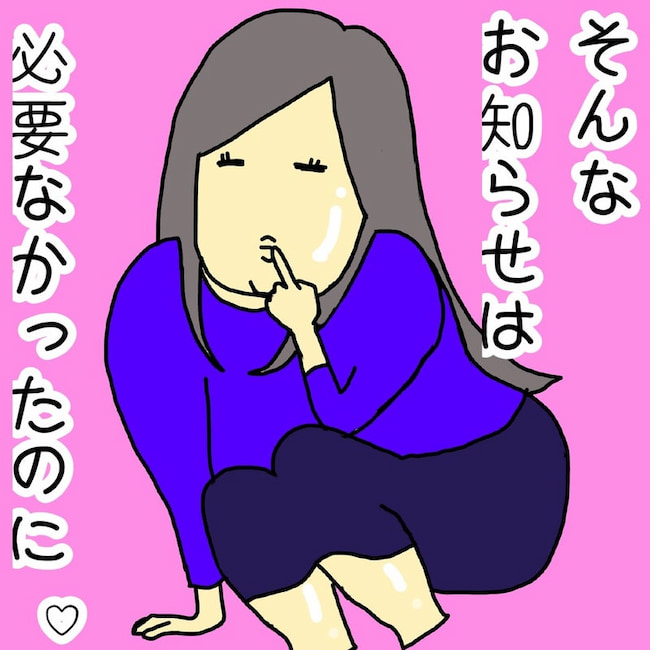 母の認知症介護日記／ワフウフ