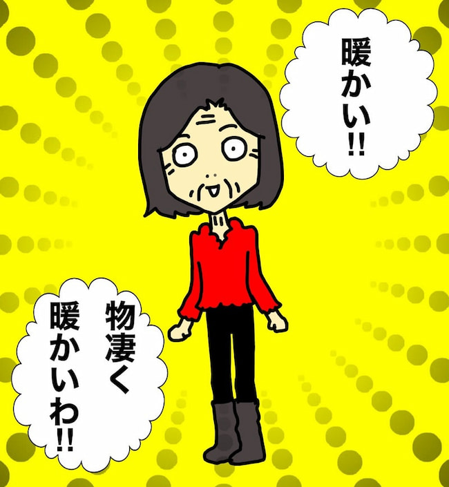 母の認知症介護日記/ワフウフ