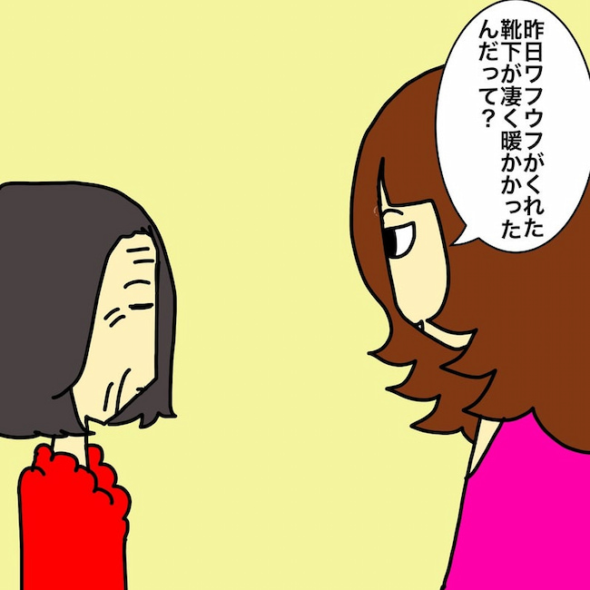 母の認知症介護日記/ワフウフ