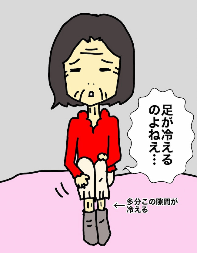 母の認知症介護日記／ワフウフ