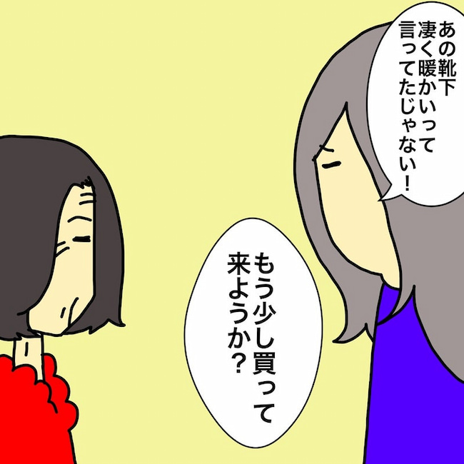 母の認知症介護日記／ワフウフ
