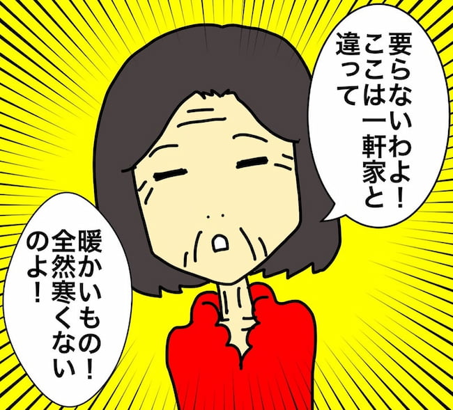 母の認知症介護日記／ワフウフ