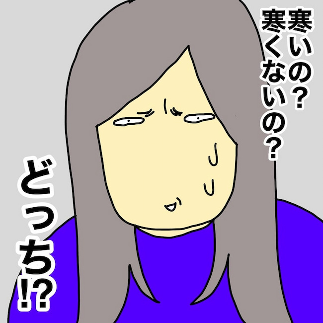 母の認知症介護日記／ワフウフ