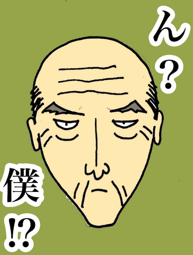 母の認知症介護日記／ワフウフ