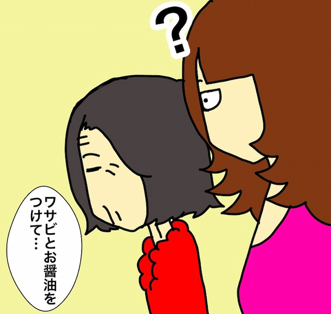 母の認知症介護日記／ワフウフ