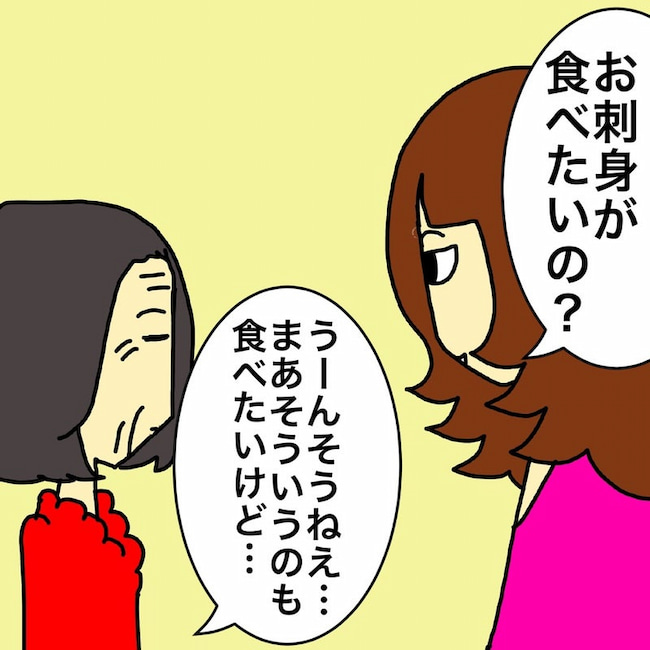 母の認知症介護日記／ワフウフ