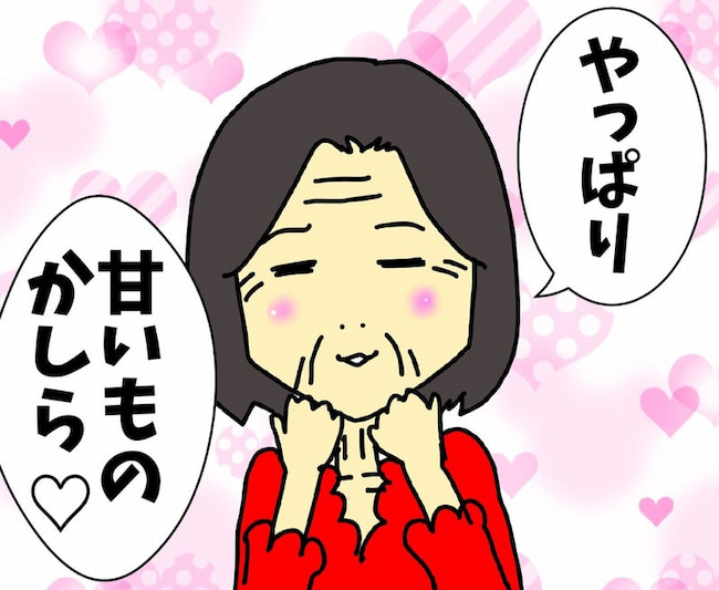 母の認知症介護日記／ワフウフ