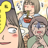 「他人が作った手料理は…」初めて泊まりに来た長男の妻。食卓で見せた行動に言葉を失ったワケ【体験談】