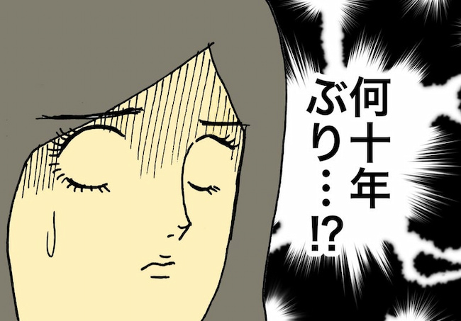 母の認知症介護日記／ワフウフ