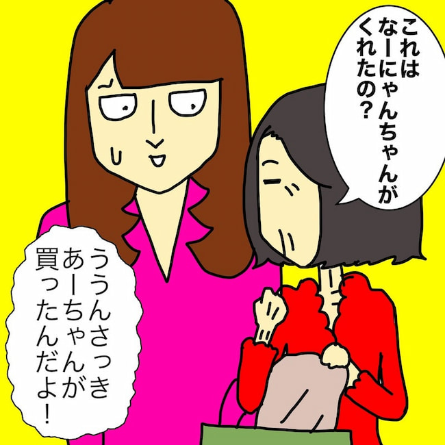 母の認知症介護日記／ワフウフ
