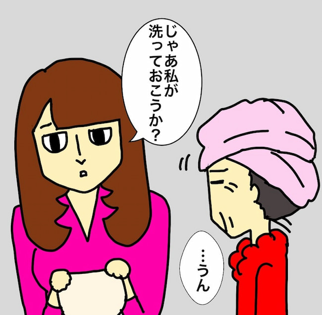 母の認知症介護日記／ワフウフ