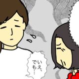 「着替えの手伝いは必要ない」母はそう言うけれど、心配すぎる着替え事情 #母の認知症介護日記 344