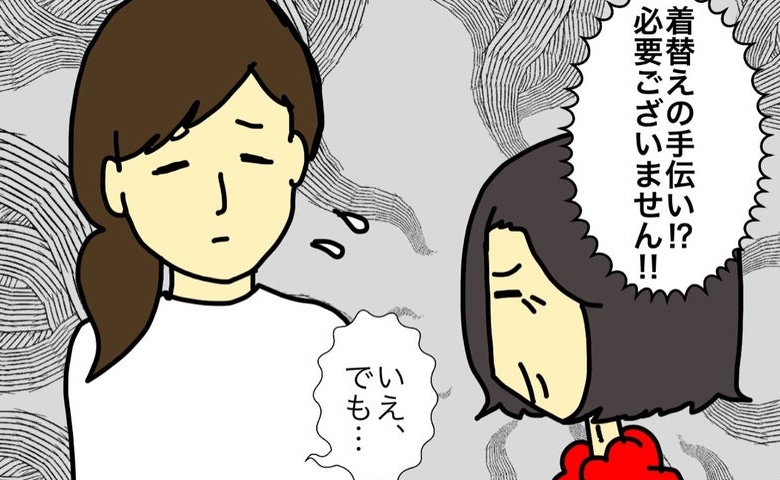 「着替えの手伝いは必要ない」母はそう言うけれど、心配すぎる着替え事情 #母の認知症介護日記 344
