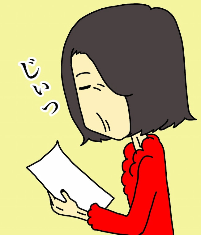 母の認知症介護日記／ワフウフ