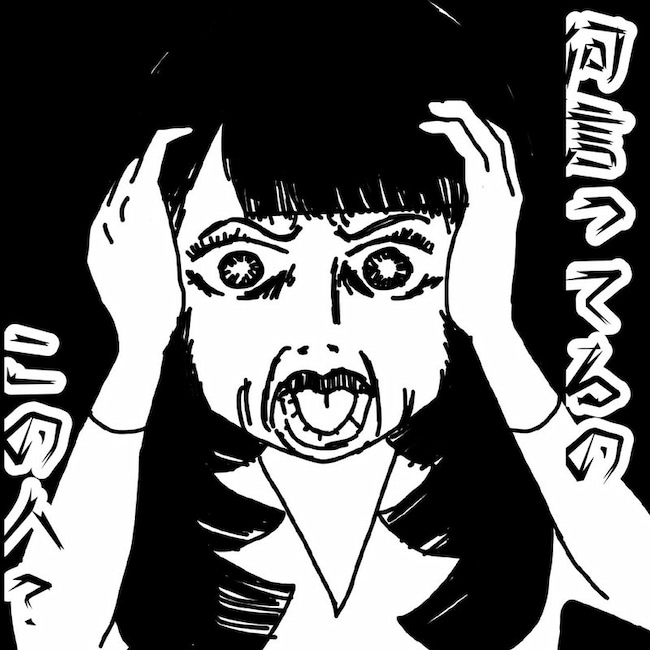 母の認知症介護日記／ワフウフ