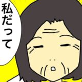 自分は「介護が必要じゃない人」だと思っている母。あまりにも無自覚すぎて #母の認知症介護日記 345