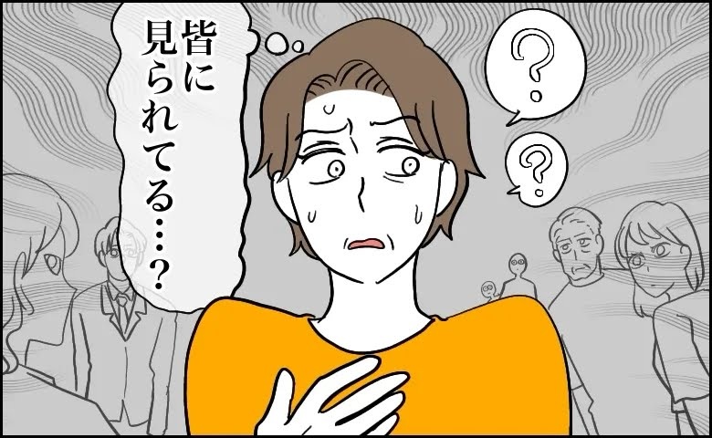 「皆に見られてる？」お気に入りのニットで出かけた私。カフェの鏡を見て血の気が引いたワケ【体験談】