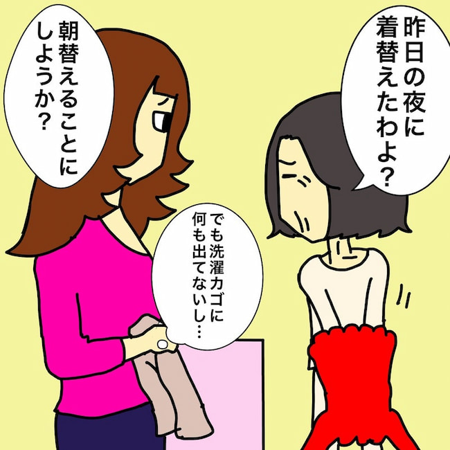 母の認知症介護日記／ワフウフ