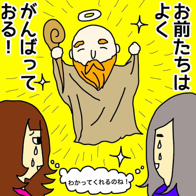 母の認知症介護日記／ワフウフ