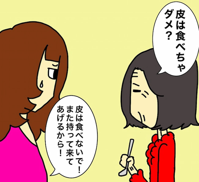 母の認知症介護日記／ワフウフ