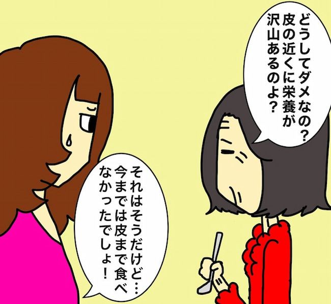 母の認知症介護日記／ワフウフ