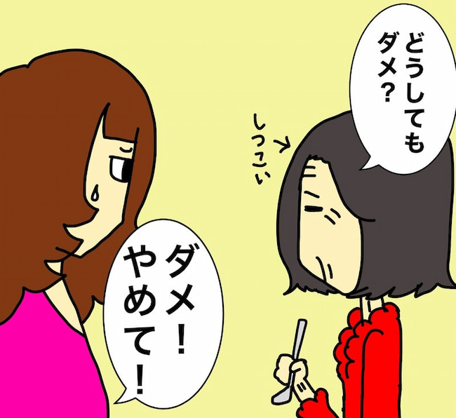 母の認知症介護日記／ワフウフ