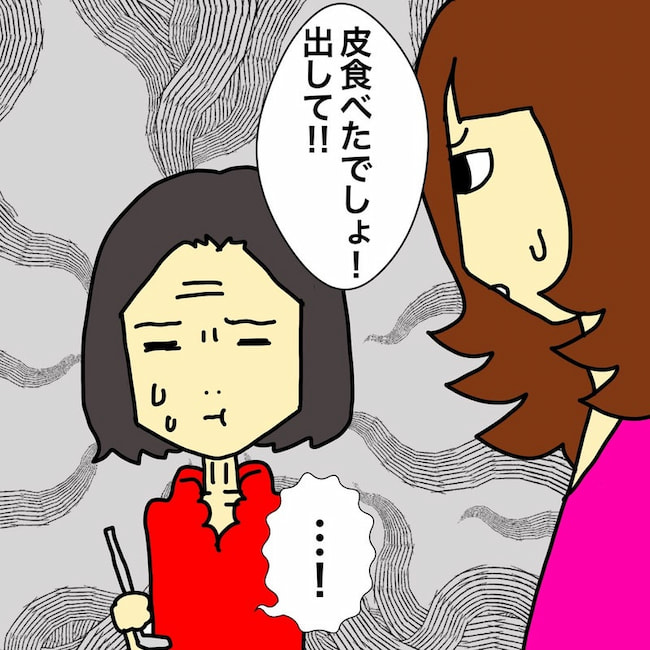 母の認知症介護日記／ワフウフ