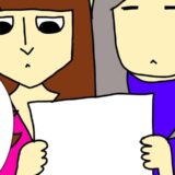 要介護度が下がった！？数分面談しただけの判定結果にモヤモヤが残り #母の認知症介護日記 346