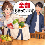 「全部もらっていい？」初めての義実家訪問。妻の振る舞いに私が戸惑いを覚えたワケ【体験談】