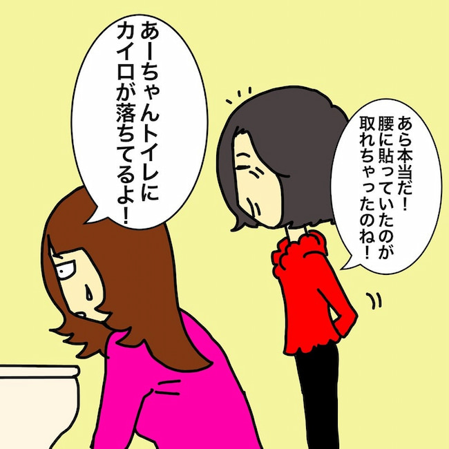 母の認知症介護日記/ワフウフ