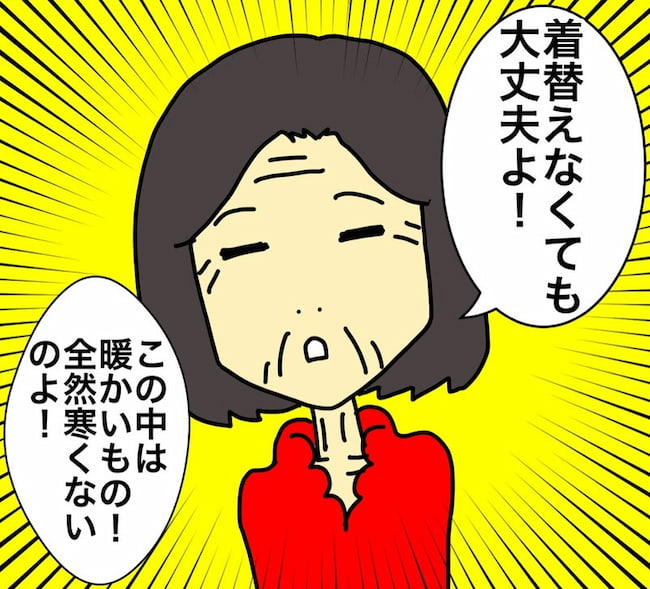 母の認知症介護日記/ワフウフ