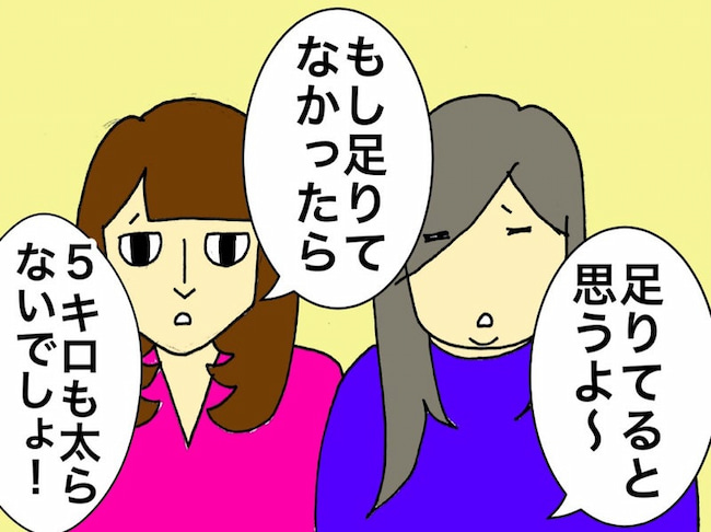 母の認知症介護日記/ワフウフ