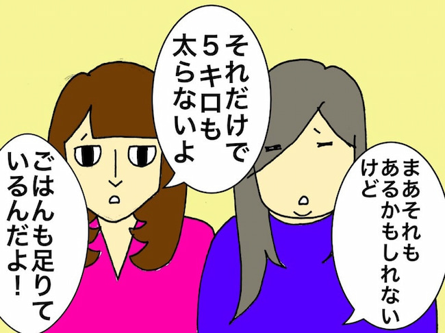 母の認知症介護日記/ワフウフ