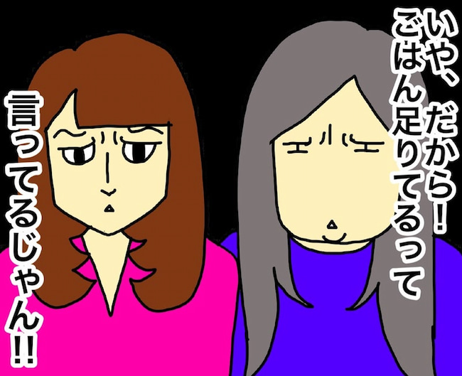 母の認知症介護日記/ワフウフ