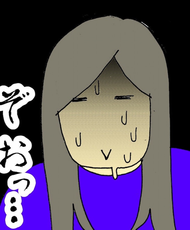 母の認知症介護日記/ワフウフ