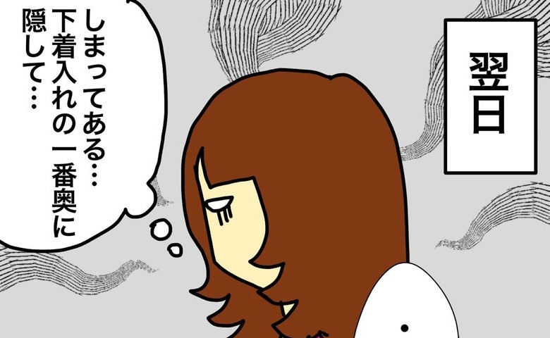 新しいことに対応できない母…冷え対策に買ったはずのカイロも隠されていて #母の認知症介護日記 347