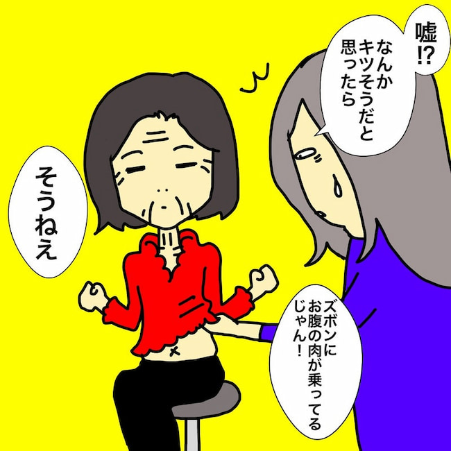 母の認知症介護日記/ワフウフ
