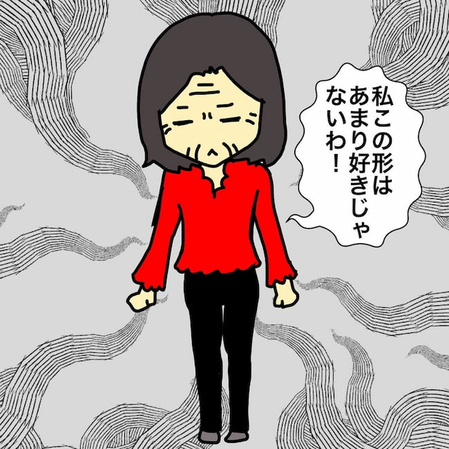 母の認知症介護日記/ワフウフ