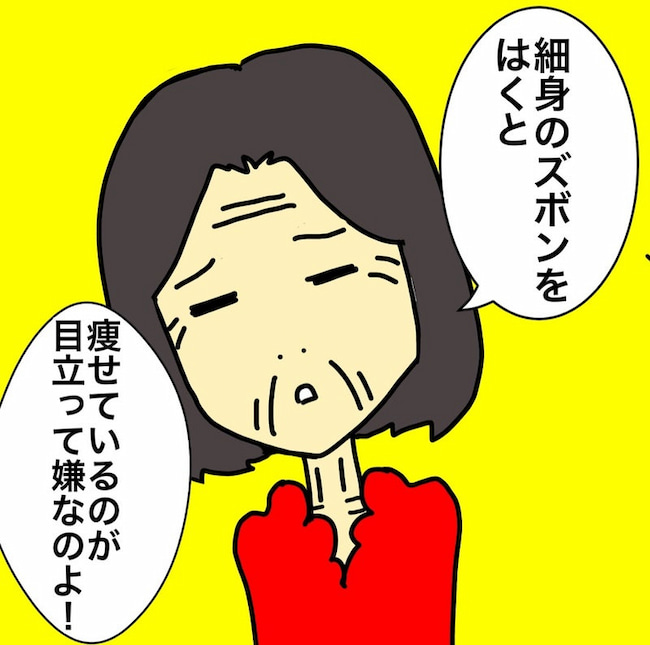 母の認知症介護日記／ワフウフ