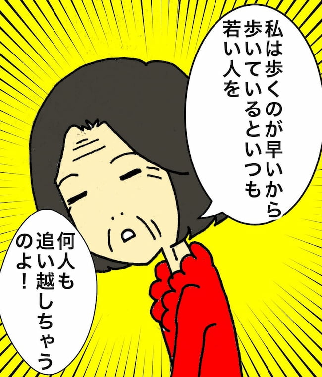 母の認知症介護日記／ワフウフ