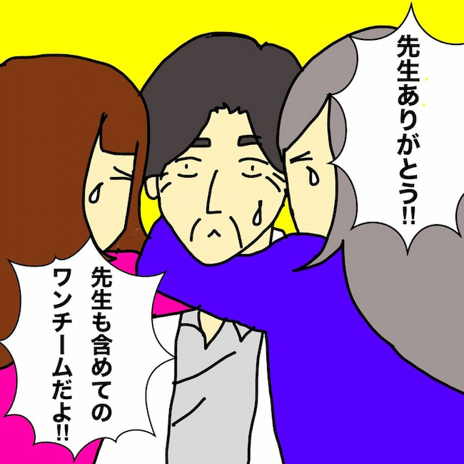母の認知症介護日記／ワフウフ