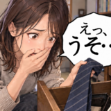 「ごめんね」が言えないまま父は他界…遺品から初めて気付いた、厳しかった父の思い【体験談】